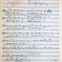 Ενδεικτική φωτογραφία τεκμηρίου